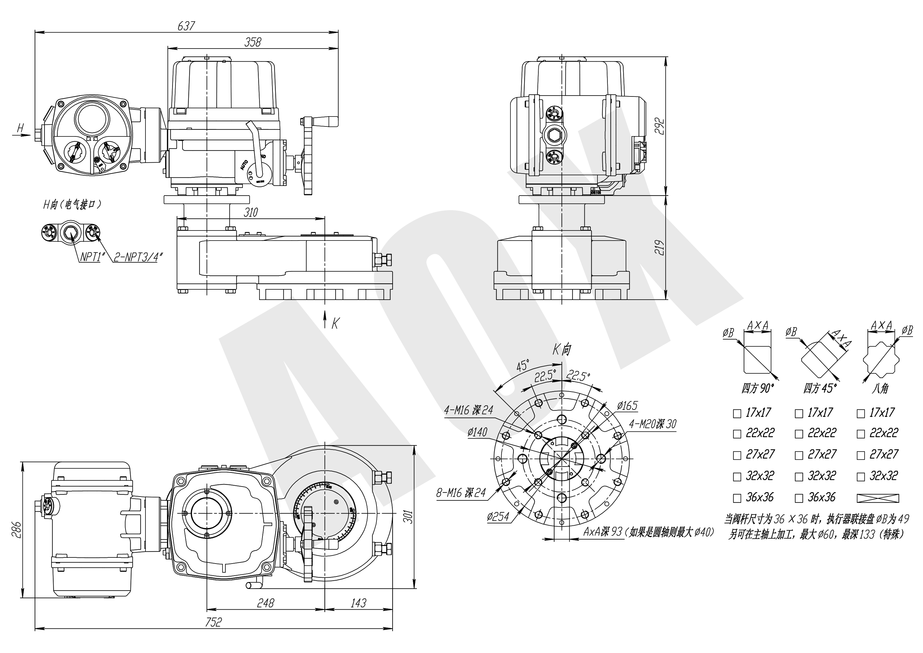 電動執(zhí)行器外形圖.（CHQ-150）png