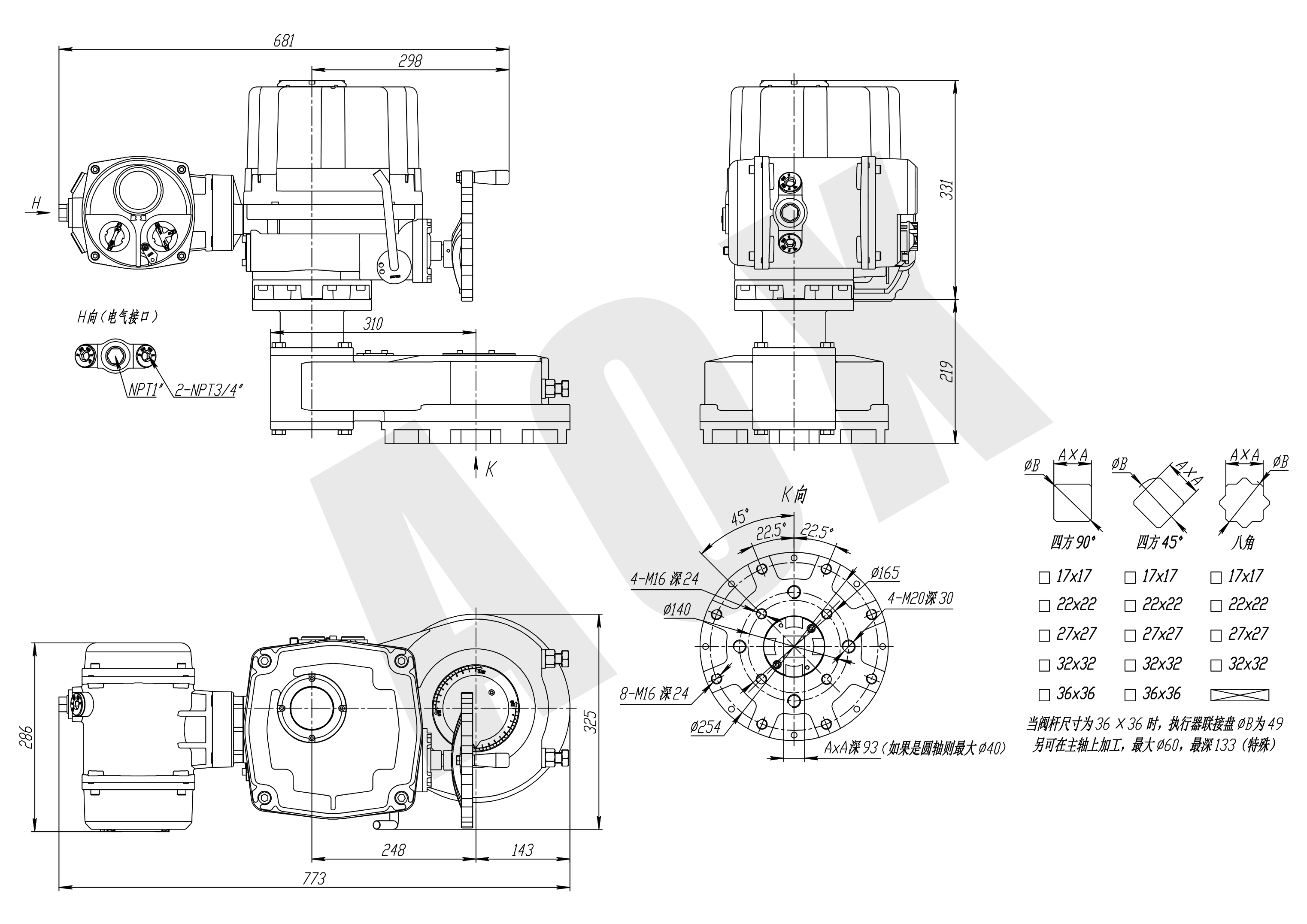 電動執(zhí)行器外形圖.（CHQ-200~600）png